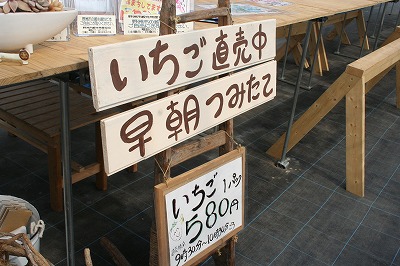 http://marukajiri-yasu.com/shop/ichogoya/hana-4.jpg